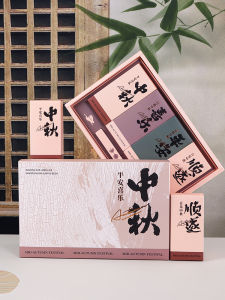 Creative Mooncake Packaging Box High End Ice Skin Egg Yolk Pastry Box 50g 75g 6/8 Pieces Flowing Heart Mooncake Box