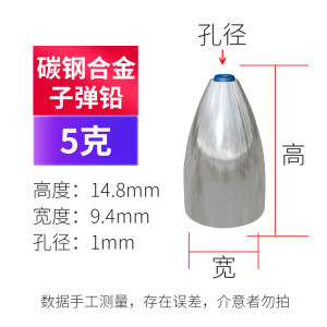 Alloy Sinker High Carbon Steel Bullet Lead Lure Caro Dezhou Fishing Sinker New Arrival Fishing Gear Sinker Special with Plastic Core