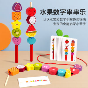 Educational Fruit And Number Beads Toy for Toddlers Boys Girls Early Learning Intelligence Development Large Particle Table Game