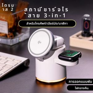 2025 ใหม่ Qi2 Wireless Charger 3-in-1 Fast CHARGING Station ขาตั้งพับสําหรับ iPhone16 15 14 PROMAX Airpods Apple Watch