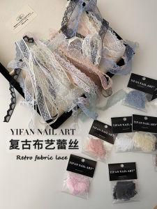 Yifannail [Retro Lace] ~ ATHENA. Lace Three-Dimensional Mesh Fabric Manicure Material P54
