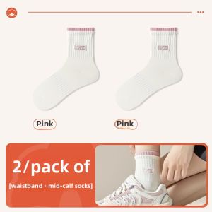 White Non-Cotton Mid-Calf Sports Socks Womens Thin Summer Autumn Winter Cotton Socks Breathable Moisture Wicking Home Comfort