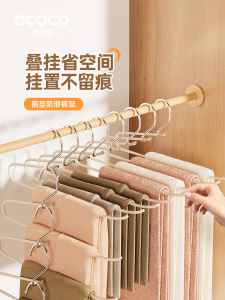 EcoCo Goose Shape Trouser Hanger Home Use Trouser Hanging Clothes Hanger Professional Seamless Trouser Clip Non-slip Z-shaped Wardrobe Built-in Tool