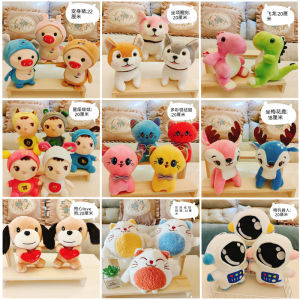 Đồ Chơi Búp Bê Nhồi Bông 20cm Vật Dụng Đám Cưới Đồ Chơi Cầm Tay Thảm Cỏ Tượng Trưng Bày Trung Quốc Đại Lục Xuất Xứ Shandong Linyi PP Cotton