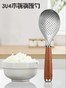 Onlycook | Muỗng Inox Không Dính Cấp Thực Phẩm
