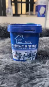 Kem Tẩy Rửa Đa Năng Hàn Quốc Đánh Sạch Vết Bẩn 500g (Xanh)