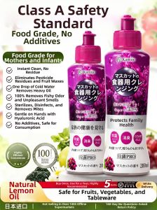 SHUIBIN | Food Grade Cleaning Agent