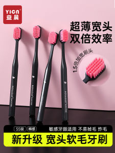 Portable Soft Bristle Toothbrush for Men Women Couples Ultra Fine Brush Head Independent Packaging Family Home Use Oral Care