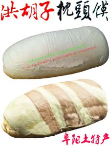 Authentic Handmade Anhui Specialty Fuyang Honghuzi Pillow Bread Large Steamed Barley Cereal Thousand Layer Pure Handmade