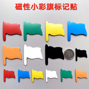 แม่เหล็กติดตู้เย็นแบบสร้างสรรค์ ป้ายธงสีขาว ป้ายแม่เหล็กสำหรับการสอนในห้องทำงาน ป้ายแม่เหล็กอ่อน แผ่นโลหะผสมขนาดเล็ก