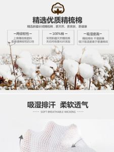 Tất Dài Chống Mùi Big Time Cotton Nguyên Chất Đàn Hồi Cao Thoáng Khí Thấm Hút Mồ Hôi Tất Thuyền Vô Hình Mùa Xuân Hè Ấm Áp Đơn Giản Cho Nam Và Nữ