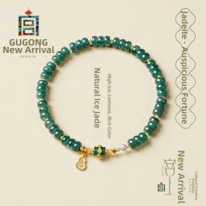 GUGONG UPDATE | Natural Icy Blue Jade Layerable Bracelet Gift for Birthday or Teachers Day