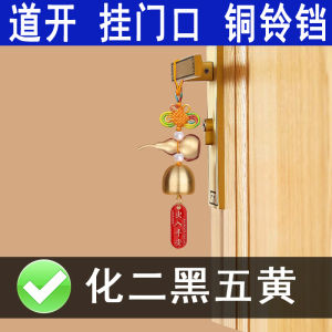 Pure Copper Door Bell Gourd Shaped Hanging Ornament Chinese Style Home Decor Lucky Charm Black Bronze Handcrafted Artwork