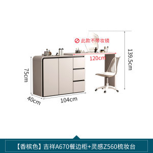 Dresser Storage Cabinet Integrated Modern Minimalist Bedroom Retractable Makeup Table Small Apartment Bedside Corner Locker