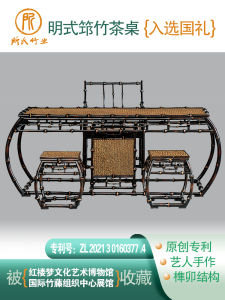 New Chinese Style Tea Table And Chair Set for Living Room Tea Room Home Use High End Tea Desk Zen Style Kung Fu Tea Stage Bamboo