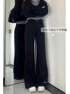 Quần Ống Loe Cạp Cao Màu Đen Cho Nữ Mùa Thu Đông Quần Jeans Ống Đứng Rộng Rãi Dài Đến Mắt Cá Chân Phù Hợp Với Mọi Lứa Tuổi