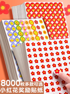 Hoa Vàng Học Tập Sáng Tạo Cho Trẻ Em Học Sinh Tiểu Học Trẻ Mẫu Giáo Giáo Dục Sớm Trang Trí Điểm Thưởng Khuyến Khích Trẻ Em Học Tập