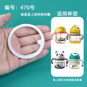 Bình Nước Giữ Nhiệt Babycare Dành Cho Trẻ Em Nắp Đậy Kín Bằng Silicon Cấp Thực Phẩm Chống Rò Rỉ Phụ Kiện Bình Nước