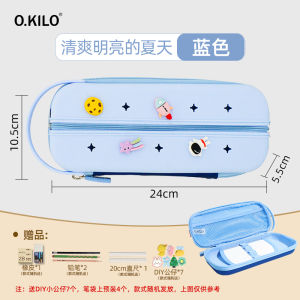Okili Silicone Pencil Case Large Capacity Stationery Box for Girls Primary School Students High Aesthetic Value DIY Doll Simple