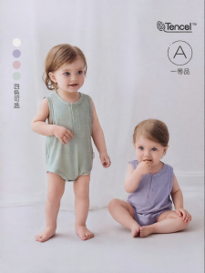 babylove | Sleeveless Cool Summer Sleepwear