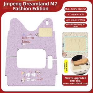 Custom-fit Full Coverage Floor Mat