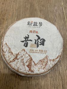LOCLREADYSTOCK本地发货 XINYIHAO YUNNAN PUER TEA XI GUI ZHEN XIANG ANCIENT TREE RAW TEA CAKE 100G PUER TEA 2020 YEAR 新益号2020年春茶真香惜归似冰岛甜班章霸气普洱生茶 100克茶饼