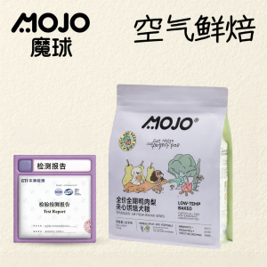 Nutritional & Herbal Infused Small Dog Food