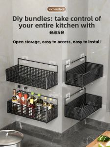 TAOSHI | Multi-Function Wall-Mounted Kitchen Storage Basket
