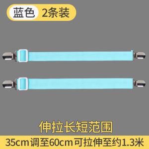 Đệm Ghế Ô Tô Chống Trượt Dây Đai Cố Định Đệm Ghế Sofa Cài Cố Định Phụ Kiện Ghế Ô Tô Dây Đai Đàn Hồi Phụ Kiện Gia Đình