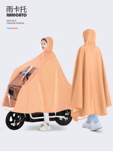 RAINCATO | Electric Scooter and Bicycle Raincoat for Women Long Style Waterproof
