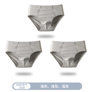 กางเกงชั้นในชายทรงสามเหลี่ยมระบายอากาศได้ดีไซน์เซ็กซี่เอวกลางสำหรับเยาวชน ผ้าฝ้ายแท้ ขนาดใหญ่ กางเกงขาสั้นสำหรับใส่ในบ้าน 4 ตัว