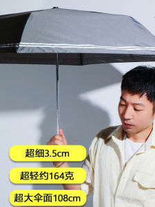 Japanese Ultra-Light Carbon Fiber Portable Storage Couple Ultra-Fine Large Feather Umbrella Non-Stick Water Sun Protection Sunny and Rainy SF