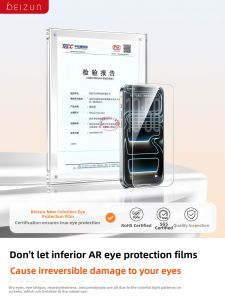 Beizun | Anti-Blue Light Curved Tempered Glass Screen Protector