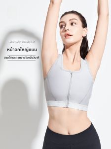 JANEST | Sports Bra Womens Innerwear Shockproof Slimming Vest Top Nylon Composite Fabric Solid Color Summer Thin Chest Binding Tank Top