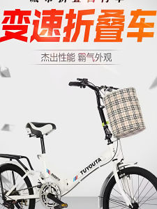 2025 New 20-Inch Folding Bicycle 6-Speed Shock-Absorbing Adjustable-Speed Foldable Adult Bicycle Single Bike