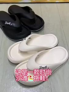 SEASOO รองเท้าแตะผู้ชาย ฤดูร้อน พื้นหนา ทนต่อการสึกหรอ รองเท้าแตะชายหาด กันลื่น ป้องกันกลิ่น รองเท้าแตะผู้ชายระดับไฮเอนด์