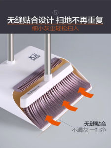 David Household Large Size Broom And Dustpan Set Soft Bristle Sweeper Combination with Comb Scissors for Home Cleaning