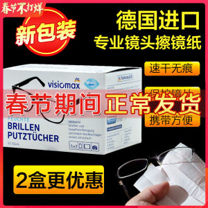 Dm Visiomax Khăn Giấy Làm Sạch Ống Kính Dùng Một Lần Cho Kính Vải Làm Sạch Kính Mắt Di Động 52 Miếng Từ Đức