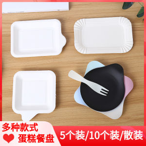 Disposable Birthday Cake Plate Thickened Square Paper Pulp Dish White Baking Supplies Rectangular Paper Plate Eco-Friendly