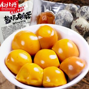 North South special salt baked quail eggs stewed eggs cooked food vacuum packaging ready to eat casual snacks shell less stewed eggs
