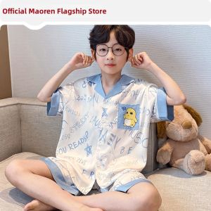 MiiOW | Breathable Ice Silk Cooling Childrens Sleepwear Set