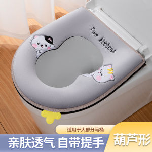 Large Size Gourd Shaped Toilet Seat Cover Family Use Universal Four Seasons Polyester Plush Material Toilet Ring Cover