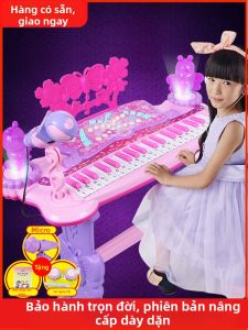 XIDIQI | Đàn Piano Điện Trẻ Em Đa Năng Giáo Dục