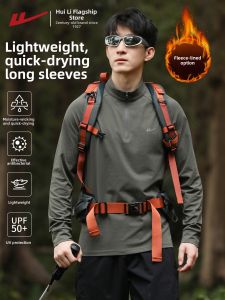 Warrior | Sun Protection Fitness T-Shirt Autumn