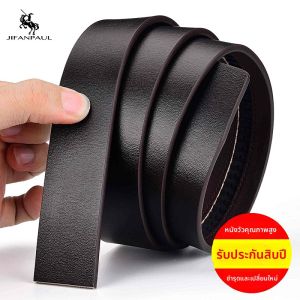 Pure Mens Leather Belt with Automatic Buckle