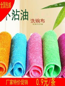 15-Pack Bamboo Fiber Non-Stick Oil Dish Towels Home Use Dish Scrubbing Towels Kitchen Cleaning Utility Scrub Sponges