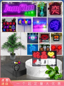Folding LED Light Board Fan for Concert Support Super Bright Soft Light Board Atmosphere Props Celebrity Fans Changeable Color