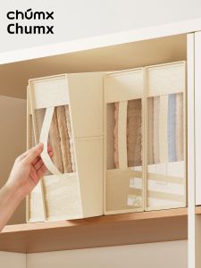 CHUMX | Bedding Sets Storage Organizer Foldable