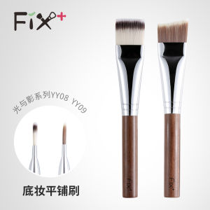 Fix+ Light and Shadow Series Yy08 Yy09 Base Makeup Brush Powder Foundation Brush Liquid Foundation Tile Brush