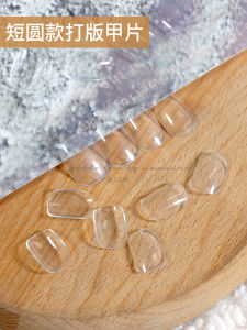 No. Nail Tip